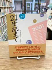 美品」沢野ひとしエッチング「飯豊山2」シリアルナンバー7/20