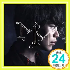 2025年最新】古川慎 miserable masqueradeの人気アイテム - メルカリ