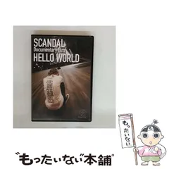 2025年最新】scandal hello worldの人気アイテム - メルカリ