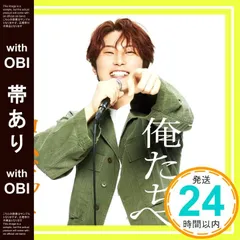 2026年最新】コムドットCD特典の人気アイテム - メルカリ