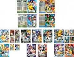 ポケットモンスター ベストウイッシュ(49枚セット)シーズン1 全17巻 + 2012 全12巻 + シーズン2 全8巻 + エピソードN 全5巻 + デコロラアド