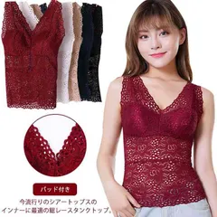 レイヤード ブラトップ 総レース キャミソール カップ付き 送料無料 vネック 肌着 インナー 春夏 レディース パッド付き ノンワイヤーブラ ブラジャー 重ね着 カップ付き 30代 40代 ママ 母#gurug573085