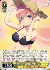 割り切れない想い 中野 一花　SP カードリスト ｜ ヴァイスシュヴァルツ｜Weiβ Schwarz