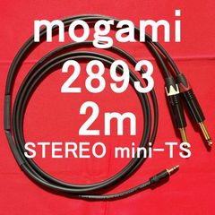 mogami 2893 PC,タブレット,スマートフォン用途他 Stereo mini ⇔ TS標準フォン LR 2m