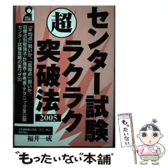 2023年最新】福井一成の人気アイテム - メルカリ