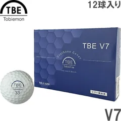 TOBIEMON 飛衛門  V7 ゴルフボール 1ダース（12球入） 4ピース ウレタンボール 競技用のサムネイル