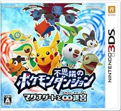2025年最新】ポケモン不思議のダンジョン 海外の人気アイテム