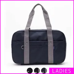 【新品・未使用】 スクールバッグ レディース ファスナー 肩掛け a4 高校生 大きめ スクバ ボストン ボストンバッグ 韓国 軽い 学生 学校 持ち手長め サブバッグ おしゃれ 軽量 鞄 バッグ ネイビー×グレー 青 紺 黒 STY-9901-CPZMR