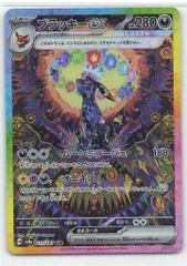 2025年最新】ブラッキーex 217/187の人気アイテム - メルカリ