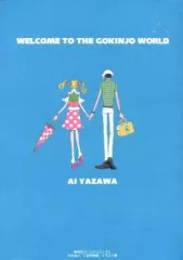 2025年最新】矢沢あいイラスト集の人気アイテム - メルカリ