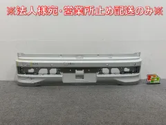 2025年最新】バンパー クリッパーの人気アイテム - メルカリ