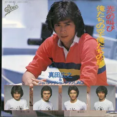 2025年最新】ジャパン・アクション・クラブの人気アイテム