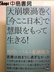2025年最新】増川_いづみの人気アイテム - メルカリ