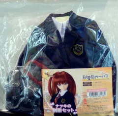 ナツキの制服セット | ボークス公式 ドルフィー総合サイト