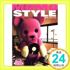 2025年最新】postpet モモの人気アイテム - メルカリ