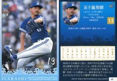 2025年最新】横浜denaベイスターズ 70周年の人気アイテム - メルカリ