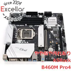 2024年最新】b460m pro4の人気アイテム - メルカリ