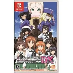 【新品】Nintendo Switch　ガールズ＆パンツァー ドリームタンクマッチDX　ガルパン