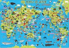 エポック社 【アポロのピクチュアパズル】 せかいのようす 85ピース こども向けパズル 25-210 STマーク認証 おかたづけ袋付き 5歳以上 おもちゃ EPOCH