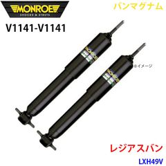 ネオチューン、フロントショックアブソーバー。ラウ厶、ヴィッツ