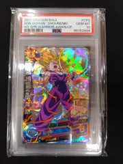ドラゴンボールヒーローズ旧弾PSA ドラゴンボールヒーローズ 孫悟空:GT PSA10 旧弾 本家 初期弾