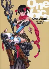 2025年最新】山下しゅんや 画集の人気アイテム - メルカリ