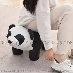 パンダスツール オットマン フットベンチ 椅子 チェア かわいい キッズ 子供部屋 子ども アニマル ミニテーブル 腰掛け ユニーク ポップ インテリア 4-7