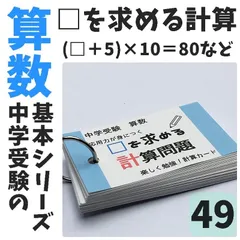 早稲田アカデミー　予習シリーズ 4年生 全巻セット 予習シリーズ 4年 上 下 春期 夏期 冬期講習 早稲田アカデミー