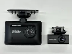 新品未使用　COMTEC ドライブレコーダー　ZDR-015 ドライブレコーダー ZDR-015 | COMTEC 株式会社コムテック
