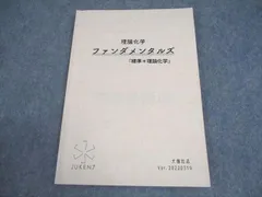 2025年最新】juken7の人気アイテム - メルカリ