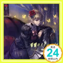誓響のイグレージャ(PS3「うみねこのなく頃に ~魔女と推理の輪舞曲~」オープニングテーマ) [CD] KOKOMI_02
