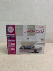 【フォロー割対象商品】未使用未開封！イワタニカセットフーエコ II 2.9kW  CB-ECO-2