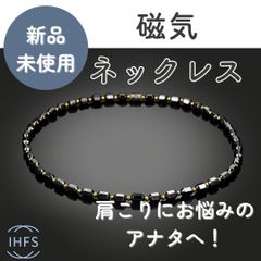 2026 最新版 強力 磁気 ネックレス 天然石 健康 アクセサリー 人気 