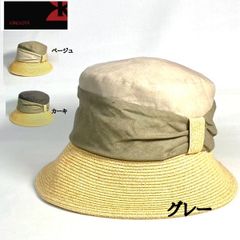 286336 キリカエダウン レディースハット UV 普段使い 麻混紡 涼しい帽子 日よけ帽子 おしゃれ 年齢問わず サイズ調整機能付き お散歩帽子
