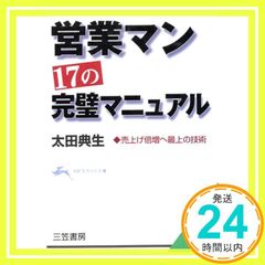 インテルメッツォ/マーチ春風の通り道 吹奏楽課題曲スコア/パート譜