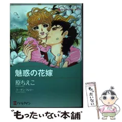 2025年最新】スーザンマレリーの人気アイテム - メルカリ