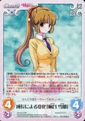 2025年最新】桐谷雪那の人気アイテム - メルカリ