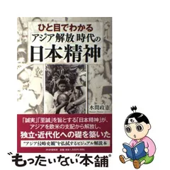 2024年最新】解放出版社の人気アイテム - メルカリ