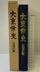 骨董玉手箱―その出会いと遍歴 文化出版局 秦秀雄 - メルカリ