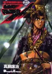 セル画　銀河戦国群雄伝ライ　羅候 セル画 銀河戦国群雄伝ライ 羅候 Noboru Wakanakaya on X: