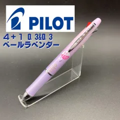 ◯パイロット ドクターグリップ4+1 ペールラベンダー 0.3&0.3