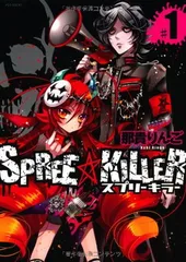 2026年最新】Spellbound Creepersの人気アイテム - メルカリ