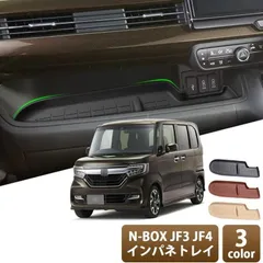 N-BOX JF3/JF4 専用 フロント助手席側 フロアマット ラバーマット ゴムマット 黒 静音対策 ノンスリップ 滑り止め インテリアマット H29.8〜対応