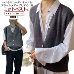 前開き ニットベスト おしゃれ 重ね着 レディース ベスト ニット Vネック 秋冬 春ニット 防寒 春 着回し 体型カバー ノースリーブ トップス ゆったり ニットベスト 通勤 オフィス カジュアル #gurug572462