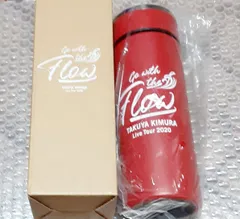 木村拓哉 グッズ ドリンクボトル Go with the Flow 当選品 新品未開封 木村拓哉 Go with the Flow 当選品 ドリンクボトル