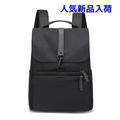 ギフト リュック リュックサック 大容量 A4 B4 男女兼用 軽量 シンプル PC収納 修学旅行 ビジネス 旅行バッグ 通学 通勤用 大きめ 撥水