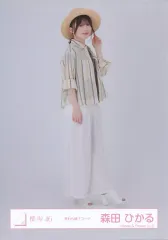 【中古】生写真(乃木坂46) 森田ひかる/全身/櫻坂46ランダム生写真【麦わら帽子コーデ】