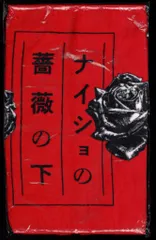 2025年最新】buck-tick タオルの人気アイテム - メルカリ