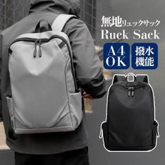 【送料無料】リュック ビジネスリュック メンズ 【2点購入で10％OFF】 大容量 通学 リュックサック リュック 通学リュック 男子 女子 大人 A4 ナイロン 軽量 撥水 アウトドア