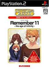 【中古】 Ｒｅｍｅｍｂｅｒ　１１（イレブン） 下（悟編）/エンターブレイン/犬村小六 2025年最新】Remember11の人気アイテム - メルカリ